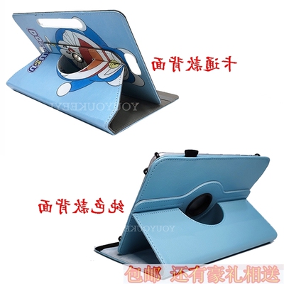 平板电脑学习机防摔保护套