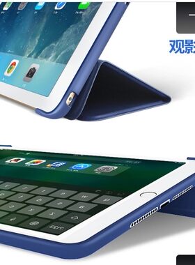 清仓适用9.7寸苹果 IPad5 6 8 air1 Air2 ipad8 电压超薄保护套