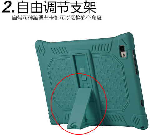 平板台电m40防摔支架外壳保护套