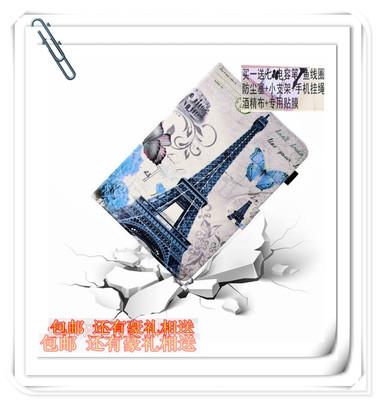 适用速记星N188小导师XTC888皮套10.1寸领志LC-1019t皮套LC-1026W