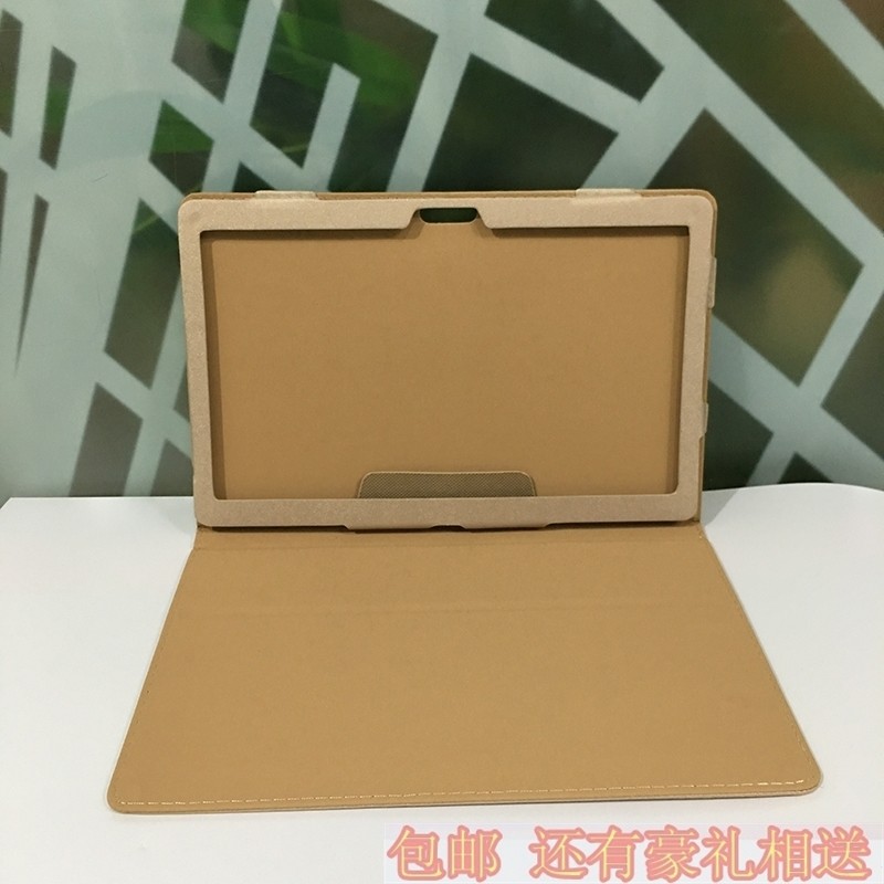 平板电脑防摔外壳保护套
