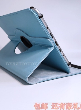 酷比魔方iplay20平板电脑保护套 iplay30皮套iplay40旋转防摔套壳