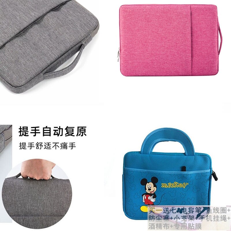 适用读书郎学习机G300G600T100手提包学生平板电脑内胆保护套