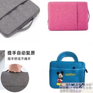 适用读书郎学习机G300G600T100手提包学生平板电脑内胆保护套