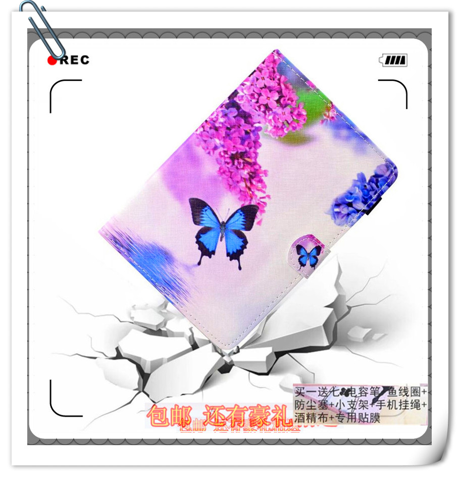 联想12寸平板电脑贴膜保护套