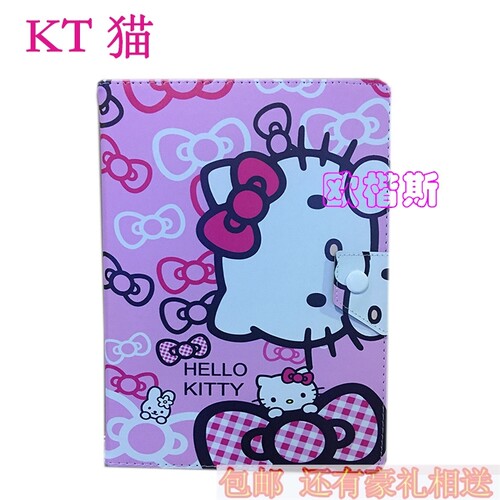 华硕平板电脑保护套