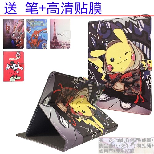 平板旗舰版防摔外壳保护套