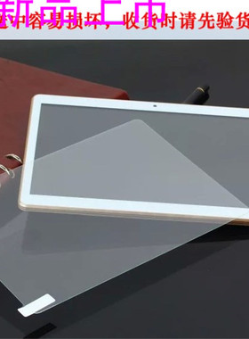 10 11 12寸词歌A107平板电脑VPad触摸手写显示外内屏幕皮套钢化膜