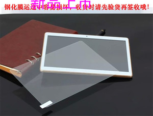 10 11 12寸词歌A107平板电脑VPad触摸手写显示外内屏幕皮套钢化膜