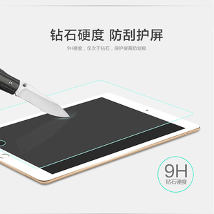 适用11寸平板电脑通用软膜防摔防爆钢化玻璃膜中国移动inspur 浪潮PD5011防摔保护膜平板电脑11寸