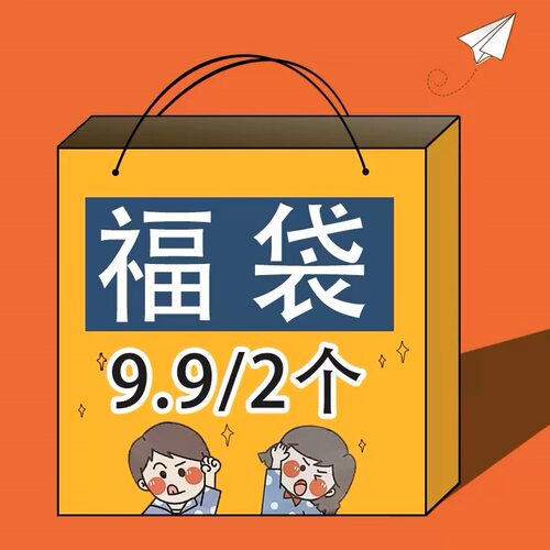 ins福袋盲盒手机壳超薄软壳