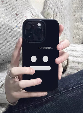 搞怪表情hahaha适用苹果17promax不会撞壳手机壳iPhone14个性15小众11亮黑色超薄12新款17高级感16男女保护壳
