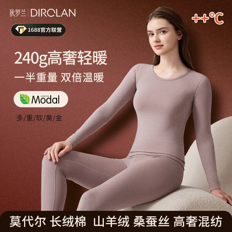 秋冬女套装内秋裤秋衣山羊绒保暖
