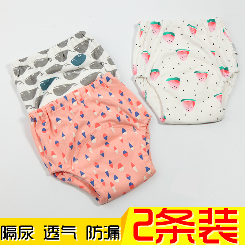 寶寶尿布褲防尿防漏透氣如廁秋冬可洗純棉紗布兒童小孩訓練學習褲