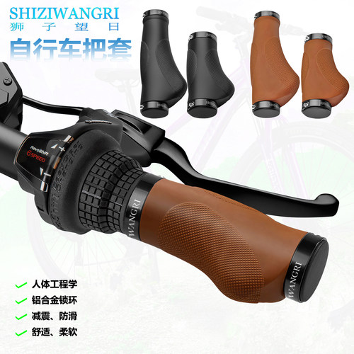 可锁把套骑行配件橡胶舒适山地车