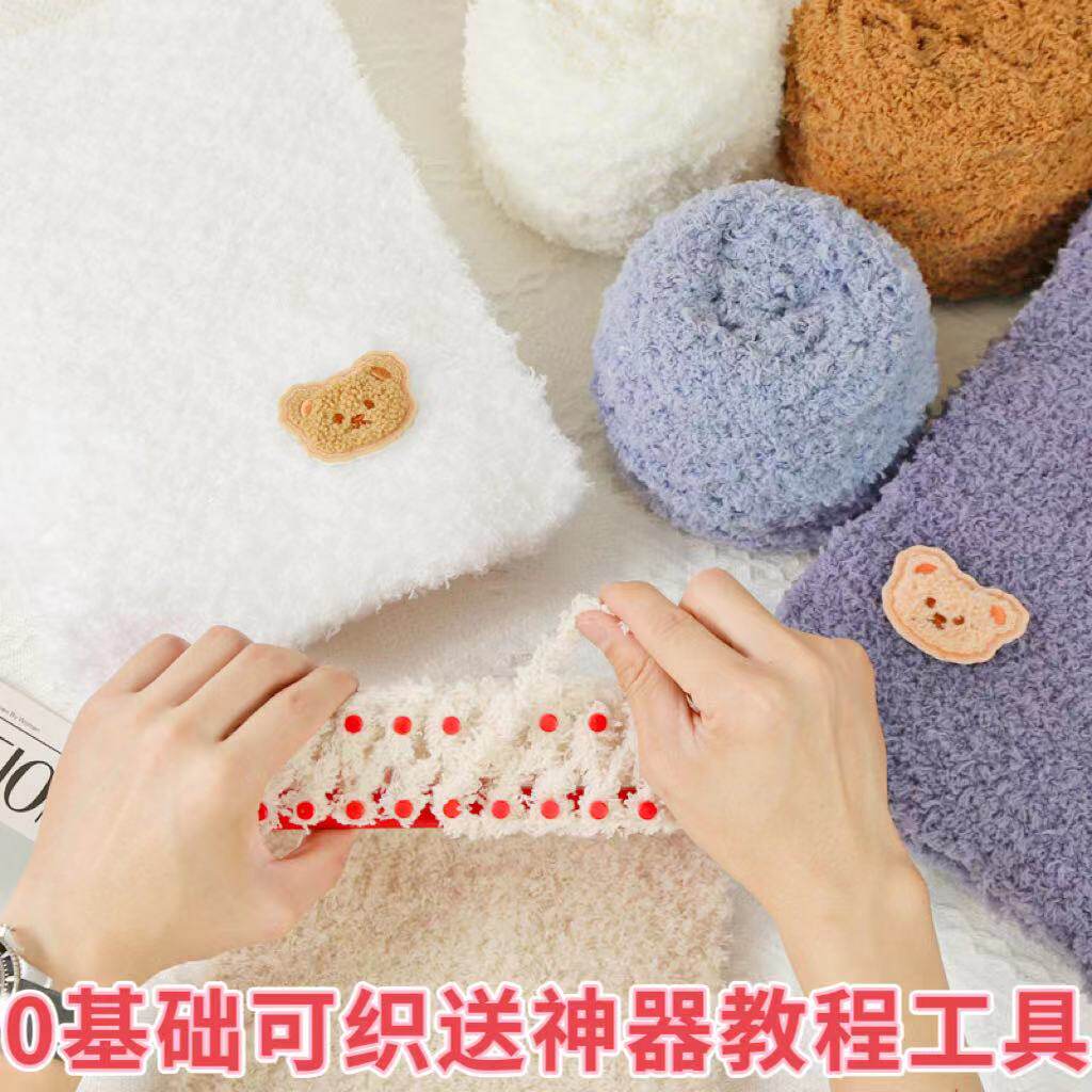 围巾手工编织diy材料包冰条线毛线