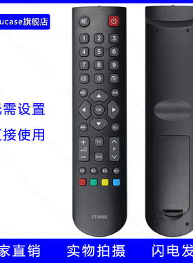 guoju case适用东芝电视遥控器CT-8050 32FL150C 46F150C 46F155C