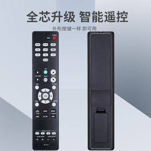 适用于DENON天龙家庭功放遥控器RC-1216通AVR-X540BT AVR-X550BT