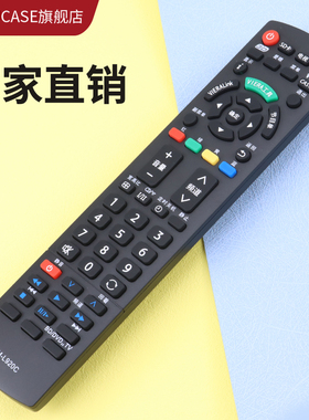 适用松下电视遥控器万能通用Panasonic液晶等离子老式电视机N2Q TH-P42C33C P42U20C P46U20C P50U20C