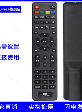 guoju case适用于联通液晶电视遥控器板40D20 5D502 32D02 32D03 42E01 SE559