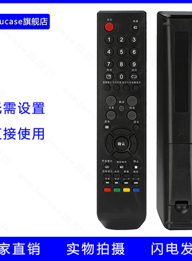 guojucase适用ROWA乐华电视遥控器LED32C360 LED32/42C560/610 LCD26/32/42P09A