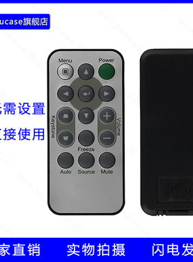 guoju case适用丽讯VIVITEK投影仪遥控器D538W-3D通D548/508/509