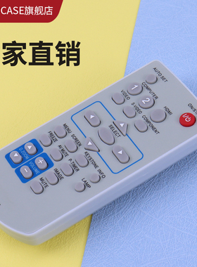 适用于 松下投影仪/机遥控器MXCZ通用 PT-UX260 BX30 X500 X510 X520 X301 X300 X320C UX352C BX40 BX425NC