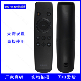 B860AV1.1机顶盒 guoju case适用电信魔百和中兴ZTE ZXV10 B860A