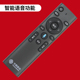 UNT401H 适用中国移动机顶盒遥控器万能通用语音CM201 400B 101 CM101S M301H魔百和咪咕MG100