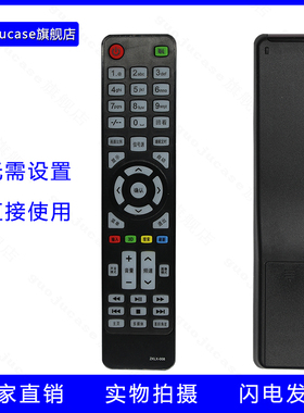 guoju case适用于夏新电视机LED42UA8000 32HD320 ZKLX-008遥控器