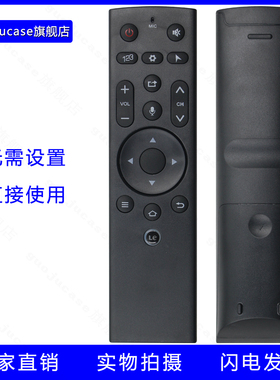 guoju case适用乐视电视遥控器3 LETVMAX70/X60S/X55/S50/S40三代