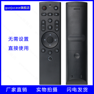 guoju case适用乐视电视遥控器3 LETVMAX70/X60S/X55/S50/S40三代