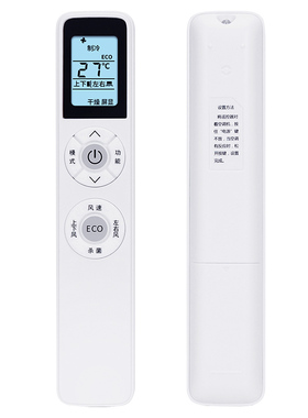 适用PHILIPS飞利浦空调遥控器通用PR001-A YKQ-05 FAC50V1Ca3SR FAC35V