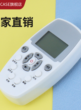 适用于Whirlpool惠而浦 空调遥控器柜机挂机通用YKR-H/409 KK34A-1 ZH/HZ-01 YKQ-R11BP DG11E5-05(WIPI)