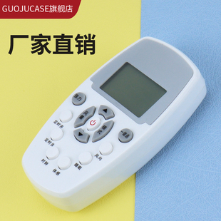 KK34A 空调遥控器柜机挂机通用YKR 409 适用于Whirlpool惠而浦 DG11E5 YKQ WIPI R11BP