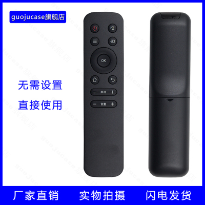 guoju case适用于飞利浦电视遥控器50PUF6093/T3 55PUF6093/T3