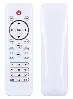 夏新鸿腾荣事达电视机XY-900遥控器AJ-3216 5566 SX3208/MS-5008D