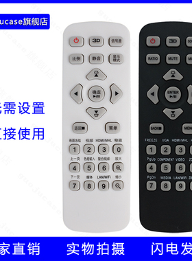 guoju case适用Acer宏基V34S/36S/36X/50S/50X T-2503投影机遥控