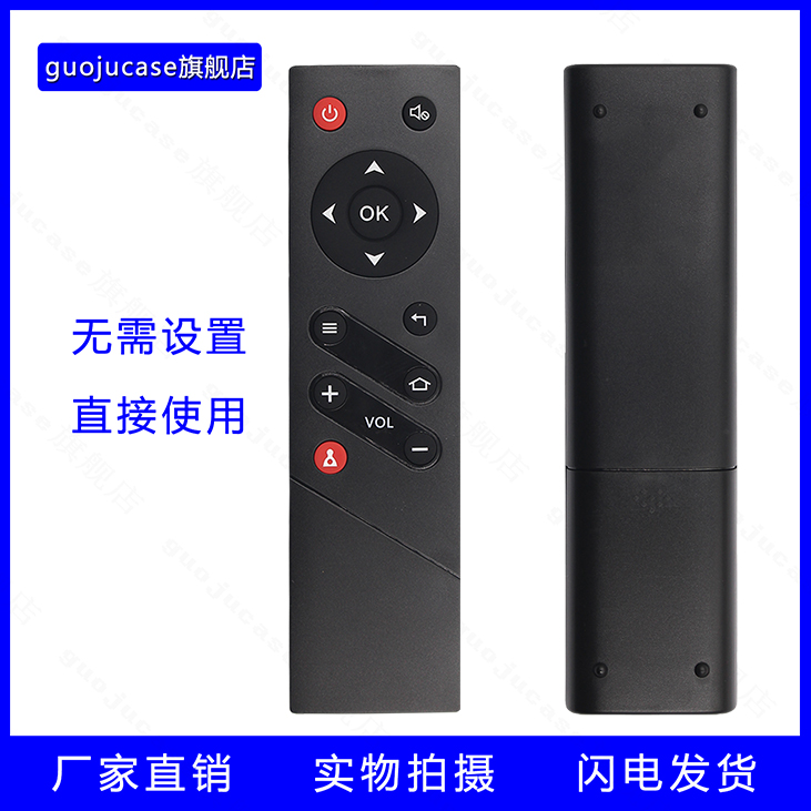 guoju case适用Rowa乐华液晶电视机遥控器LED42S100通用LED48S560
