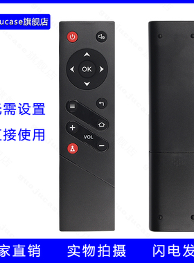 guoju case适用Rowa乐华液晶电视机遥控器LED42S100通用LED48S560