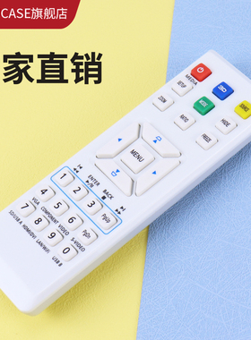 适用于ACER宏基投影机仪遥控器 AS201 AS301 AS303 H5383BD H6512BD D616D D620D D625D D800D X1110 D103D
