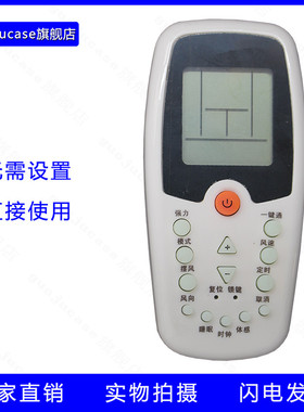 惠而浦空调遥控器ASH ASC-120E1 120E1 80FN2/C 90FN2/C ZH/KZ-01 EZ-01 ZH/HZ-01 80FN2/C 90N2/C AVH-170B4