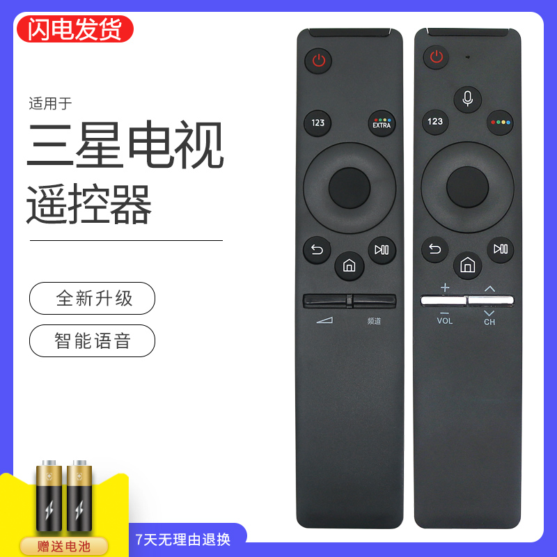 guojucase适用三星电视语音遥控器BN59-01244A/D 01298G/J K 01275A BN59-01259D KS MU系列UA55/75MU7700 3C数码配件 遥控设备 原图主图