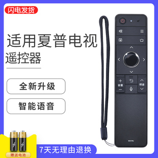 GB184WJ GB258WJ GB253WJ MY8008A 58MY8006A MY8009A LCD guojucase适用于夏普电视机遥控器GB257WJ