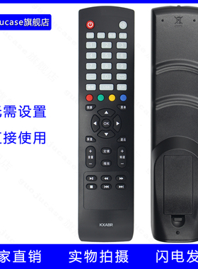 超贝适用三洋电视遥控器KXABR 32CE530BLED 561LED 40CE561LED