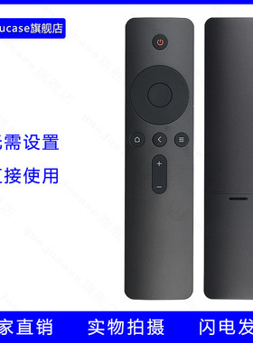guoju case适用小米电视4S遥控器L43 L50 L55M5-5S L65M5-5S L43 L50M5-5A L55/L65M5-5A