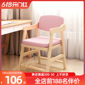 儿童学习椅可升降调节书桌凳小学生作业写字座椅家用实木靠背餐椅