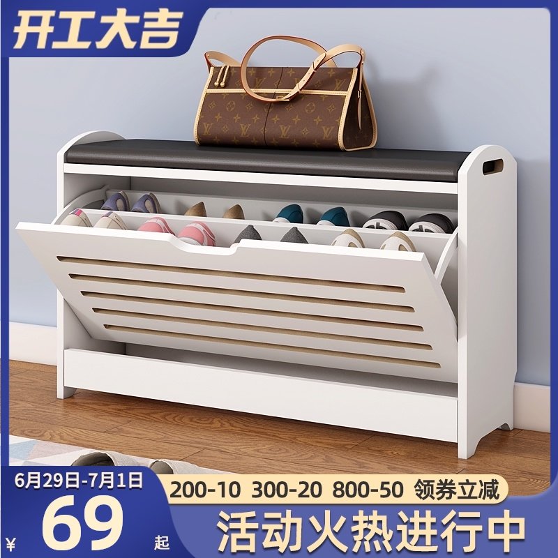 现代简约换鞋凳鞋架家用门口对开门鞋柜服装店沙发凳子进门穿鞋凳在类目 住宅家具, 柜类, 鞋柜中 - 来自Buy2taobao.com提供专业的淘宝代购服务