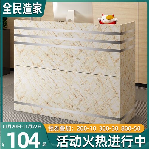 简约现代收银台小型柜台服装店理发店美发店蛋糕店前台接待台吧台