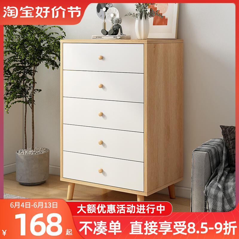 收纳柜靠墙衣服储物柜五斗柜抽屉式多层客厅边柜卧室主卧网红斗柜